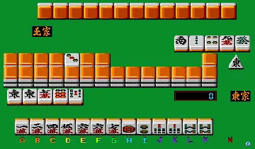 Super Real Mahjong Part 3 (Japan) screen shot game playing